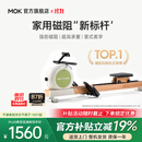 MOKFITNESS(摩刻)一K10磁阻静音划船机家用智能划船器健身训练器材 K10ES旗舰版（山葵绿）自发电