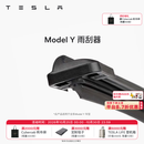 特斯拉（Tesla）官方 Model S/3/X/Y 汽车雨刷雨刮器 静音易安装 Model Y 雨刮器（左）