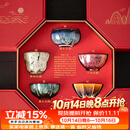 宋蕴李桂莲敦煌五福盏杯窑变茶杯敦煌茶具主人杯礼盒乔迁退休新婚礼物