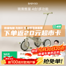 BG-BABYGO儿童三轮车多功能脚踏车自行车1-5岁宝宝滑步车婴儿推车 山岚绿