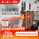 张小泉华曜67层大马士革钢家用刀具套装切菜刀砍骨刀水果刀小厨刀全钢剪刀 厨房刀具全套6件套
