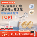 波咯咯（bololo）双边吸奶器电动无痛全自动吸乳微震通乳大吸力挤奶器 【临床专研·奶量提升45%】微震V50Turbo通乳瓶+随身杯