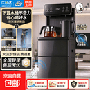 【国家补贴】智能茶吧机苏泊饮水机下置水桶冷热双温智能遥控声控大屏水吧即热全自动烧水器 制热型【基础款】智能遥控+数显|安全童锁+防干烧
