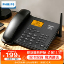 飞利浦（PHILIPS）全网通4G5G无线插卡固话电话座机电信移动联通广电4G网高清免提CORD890D 黑色