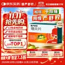 慢严舒柠咽炎片0.25g*15片/板*6板慢性咽炎 咽干咽痒 刺激性咳嗽 养阴润肺 清热解毒 清利咽喉 镇咳止痒
