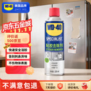 WD-40强力粘胶去除剂除胶剂汽车清洁家用去胶清洗剂玻璃不干胶双面胶去除剂220ml