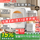 孕贝三合一喂养台奶瓶消毒柜婴儿烘干一体泡奶机恒温水壶摇奶器二合一 三合一顶配喂养台 25L 紫外线消毒+定量泡奶+摇奶/暖奶 【0胶水·玻璃壶】+【32颗UVC灯珠】+【不锈钢强反射】