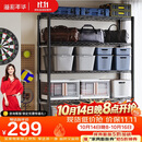 溢彩年华重型置物架落地货架厨房阳台杂物收纳架可调【加宽120cm】2399