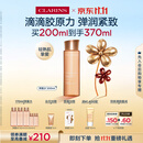 娇韵诗弹簧水200ml紧致抗初老补水保湿爽肤水护肤品化妆品