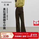 三彩美拉德微喇牛仔裤大码女装2026冬季新款显瘦长裤微胖MM 榛果棕 L 165/76B
