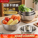 美厨（MAXCOOK）不锈钢盆筛五件套 加大加厚调料盆洗菜盆和面盆味斗套装 MCPW-5