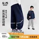 左西童装男童裤子秋儿童反光条卫裤2026新款中大童运动裤 藏青色 140