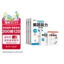 2026韦东奕龙门书局七八九年级解题能力数学能力提升训练初中数学思维训练计算拓展奥数举一反三韦神带你学数学【3册】