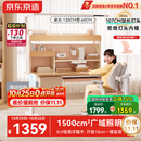 京东京造晨光桌全光谱大路灯儿童学习桌书桌椅套装专用3-18岁写字桌1.2m粉