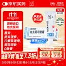 【原研进口】[普特彼] 他克莫司软膏 0.1%*10g/盒