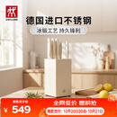 双立人（ZWILLING）银点刀具套装厨房刀具全套砍骨刀水果刀削皮刀菜刀家用厨具白色6件套