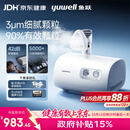 鱼跃（yuwell）雾化机家用儿童成人老人医用42dB轻音升级款雾化器409B
