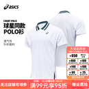 亚瑟士（asics）网球服男26新款POLO衫快干透气翻领T恤上衣 2041A404-100 XL