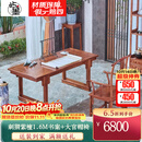 屿墨红木家具非洲花梨（学名：刺猬紫檀）实木书桌办公桌 画案书案茶桌 书法桌椅组合 2M书案（单桌）