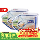 乐扣乐扣（LOCK&LOCK）厨房塑料杂粮储物米箱 谷物防潮防虫保鲜收纳容器两件套（5L*2）