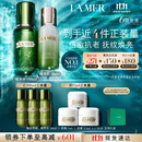 海蓝之谜（LA MER）精萃水乳套装(精萃水+精萃乳)护肤品化妆品礼盒生日礼物送女友