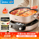 美的（Midea）电火锅鸳鸯锅电煮锅火锅专用锅分体式分控速沸多功能锅3分06秒电热锅6.5L多用途锅HGS303015