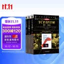 TCP/IP详解（套装共3册）
