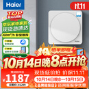 海尔新风系统 新风机 家用壁挂式 通风换气富氧节能 送排一体 除醛除雾霾除颗粒物HGD-6BJ/AU1 壁挂式 60m³/h 20-39㎡