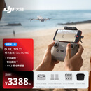 大疆 DJI Lito X1 畅飞套装（DJI RC-N3）新手入门高配航拍机4K高清全向避障前视激光雷达mini无人机