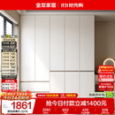 全友家居 现代简约大衣柜卧室家用收纳柜一体靠墙储物柜子成品挂衣橱