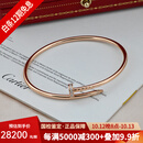 卡地亚（Cartier）【二手99新】JUSTEUNCLOU 窄版/宽版 钉子手镯18K金 二手卡地亚手镯 99新-窄版玫瑰金-首尾镶钻 17号