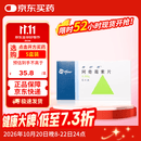 【原研药】希舒美 阿奇霉素片 0.25g*6片/盒