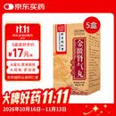 [同仁堂] 金匮肾气丸360丸/盒