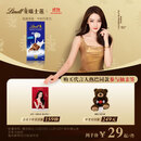 瑞士莲【官方正品】牛奶巧克力经典排块100g进口休闲零食节日礼物