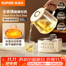 苏泊尔（SUPOR）养生壶 全玻璃0胶水 烧水煮茶壶 恒温水壶 热水壶保温壶花茶壶电热水壶辅食机泡奶机1L SW-10Y10Q