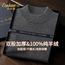 卡丹路（CARDANRO）100%纯山羊绒衫男士秋冬季半高领加厚保暖套头毛衣羊毛绒衫打底衫 【深灰】鄂尔多斯产山羊绒   L 【京东直发】 建议【130-155斤】