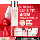 SK-II神仙水230ml面霜50g小灯泡30ml化妆品护肤品套装sk2生日礼物女士