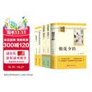 朝花夕拾 骆驼祥子 钢铁是怎样练成的 西游记上下册（全5册）原著完整无删减版 足本足回 初中七年级人教版语文教材配套课外阅读 初一新课标必读经典小说文学名著 中小学生拓展阅读书
