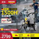 KARCHER德国卡赫商用洗车机高压清洗机高压水枪220V汽美精护HD6/15-4M