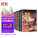 龙族1-3修订版共5册 江南著 幻想武侠小说 火之晨曦悼亡者之瞳 现货 龙族小说全套 整版典藏版旧版火之晨曦悼亡者的归来