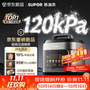 苏泊尔（SUPOR）有钛0涂层新品速嫩蒸鲜呼吸电压力锅5L超高压120kPa 2000W上蒸下煮电饭煲4-6人SY-50FC5051