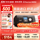 瑞思迈（Resmed）S10全自动单水平家用睡眠呼吸机止鼾防打呼噜持续正压通气治疗机