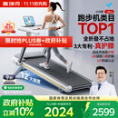 麦瑞克（MERACH）小白犀Ultra跑步机家庭用爬坡全折叠静音护膝走步健身房器材 新升级Ultra/太极超临界缓震
