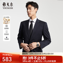 雅戈尔西服男士050款上衣秋冬青年男套西上衣羊毛面料经典西服 藏青 L 175/96A