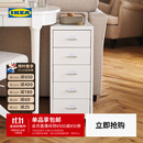 宜家（IKEA）【单品包邮】HELMER海尔默办公室矮柜储物柜抽屉柜办公文件柜金属 白色