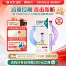 【原研进口】礼来 穆峰达 替尔泊肽注射液 2.4ml:30mg*1支 