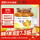 全南蜂蜜柠檬茶1kg 韩国原装进口果酱冷热冲饮中秋礼品