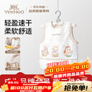 英氏（YEEHOO）宝宝吃饭围兜婴儿硅胶围嘴防水接食防水辅食饭兜