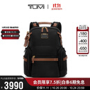 途明（TUMI）马年限定 Alpha Bravo男士双肩包时尚休闲电脑包 男友老公双11