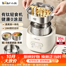 小熊（Bear）有钛煮蛋器 蒸蛋器 自动断电早餐蒸煮一体机 定时预约蒸蛋神器小型一人用 0涂层轻食机ZDQ-F12G3